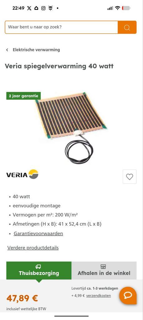 Veria Mirrorheat Spiegelverwarming - Nooit meer beslagen!, Doe-het-zelf en Verbouw, Sanitair, Nieuw, Toilet, Ophalen