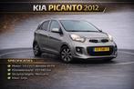 Kia Picanto 1.0 Cvvt 5-DRS 2012 Grijs, Auto's, Kia, Voorwielaandrijving, Zwart, 400 kg, Alcantara