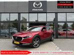 Mazda CX-30 2.0 e-SkyActiv-X M Hybrid Luxury Dealer onderhou, Gebruikt, Euro 6, Met garantie (alle), Bedrijf