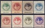 C201) 1916 Duitsland-Amerika Mi 9/16 €1900 geen gar/gom, Postzegels en Munten, Postzegels | Europa | Duitsland, Duitse Keizerrijk