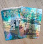 Goddess story pr kaarten set frieren, Ophalen of Verzenden, Nieuw, Meerdere kaarten, Foil