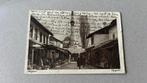 Bosnië Herzegovina Sarajevo Capajebo, Ophalen of Verzenden, 1920 tot 1940, Gelopen, Overig Europa