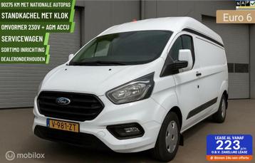 ✅Ford Transit Custom 320 2.0 TDCI L2H2 Sortimo Servicebus beschikbaar voor biedingen