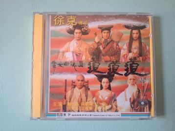 A Chinese Ghost Story III VCD - Horror Komedie beschikbaar voor biedingen