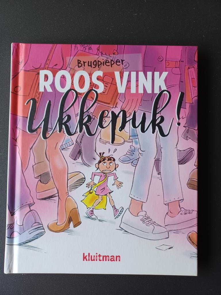 Roos Vink - Jan Vriends - Ukkepuk!, Jan Vriends, Eén stripboek, Ophalen of Verzenden, Zo goed als nieuw
