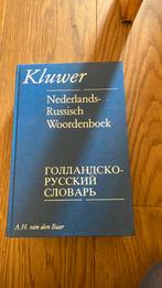 Kluwer Nederlands Rusisch woordenboek, Ophalen, Zo goed als nieuw, Overige uitgevers, Nederlands