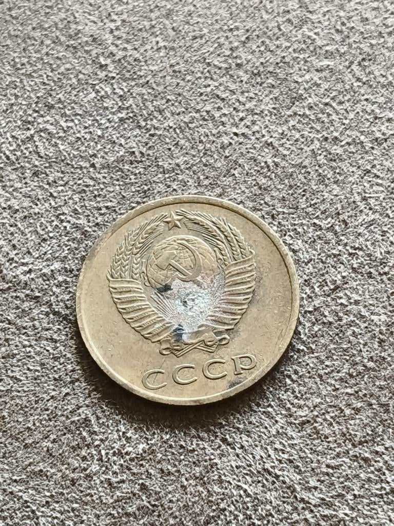 Zeldzame Sovjet 3 Kopeken munt uit 1972 - CCCP, Ophalen of Verzenden