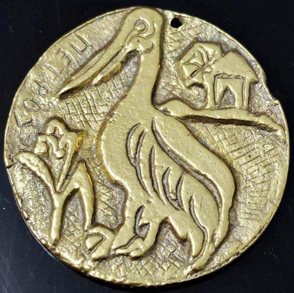 Penning Brons Petros de Pelikaan Mykanos, Ophalen of Verzenden, Brons, Buitenland