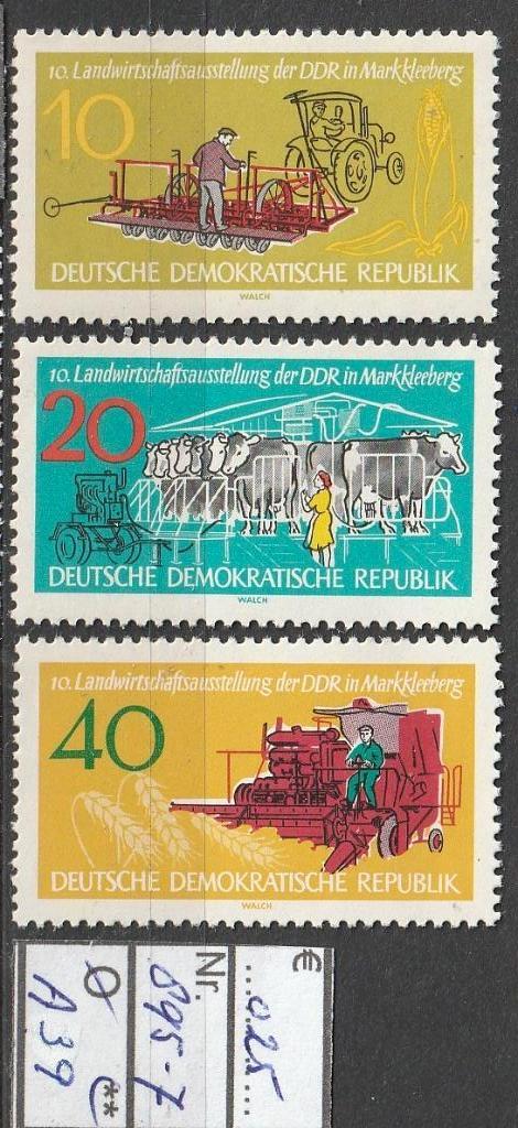 DDR Landbouwtentoonstelling Michel 895-7 Nr.A39p, Verzenden, DDR, Postfris