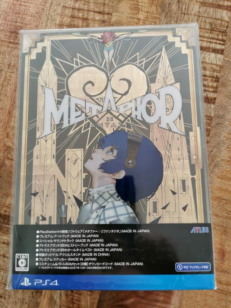 *Nieuw* Metaphor Refantazio ATLUS 35th Anniversary - PS4, Spelcomputers en Games, Games | Sony PlayStation 4, 1 speler, Nieuw