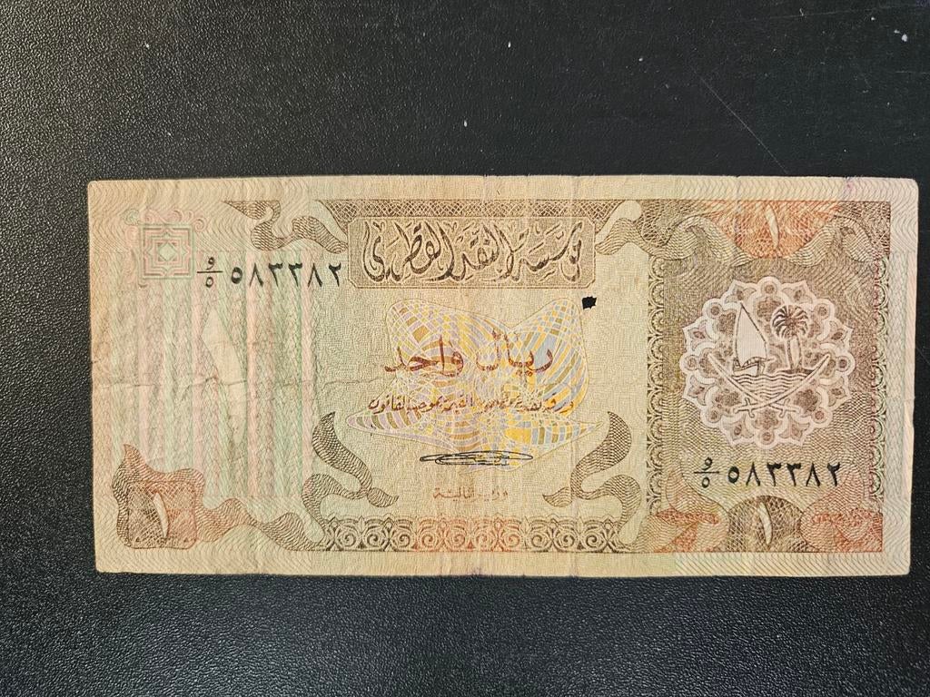 Qatar pick 7 1980 gaatje, Verzenden, Midden-Oosten, Los biljet