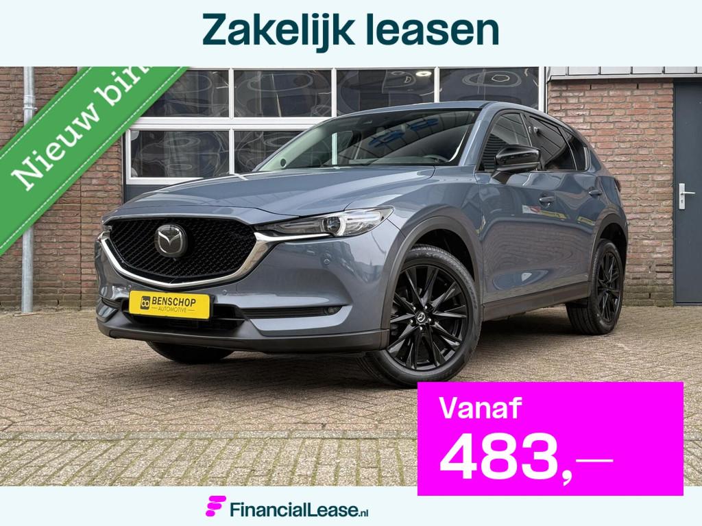 Mazda CX-5 2.0 SkyActiv-G 165 Sportive Navi Carplay 360 Came, 1998 cc, Zwart, 4 cilinders, 14 km/l