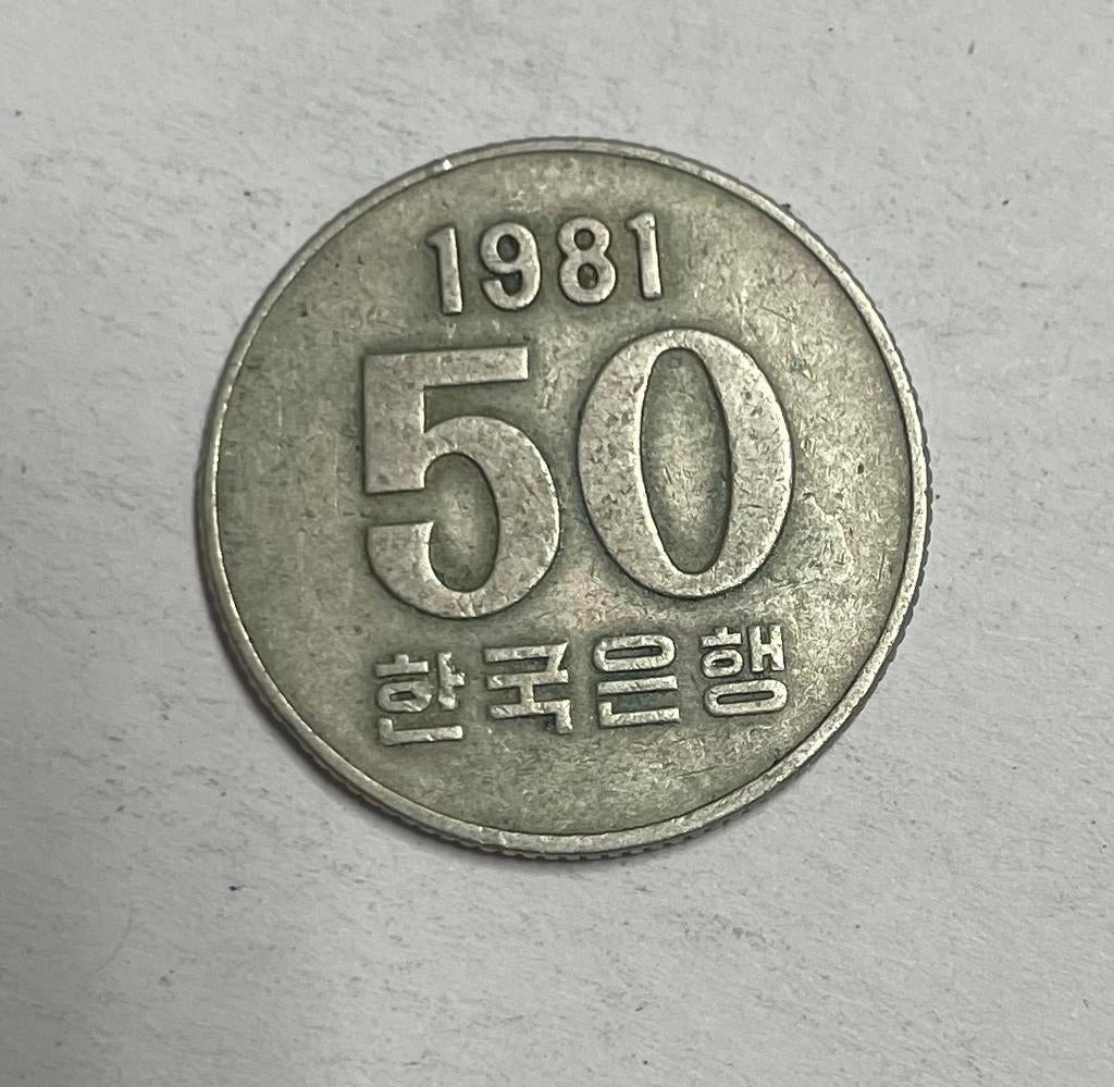 50 won Zuid Korea 1981, Ophalen of Verzenden, Oost-Azië