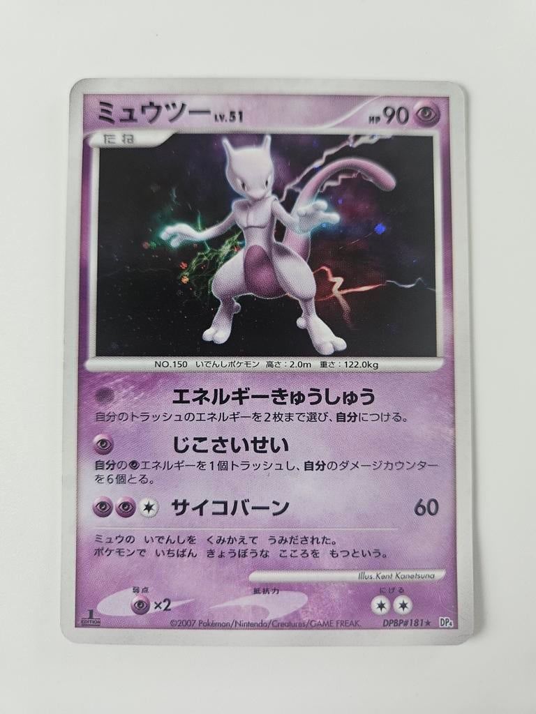 Mewtwo | Moonlit Pursuit | 1st Edition, Verzenden, Zo goed als nieuw, Losse kaart, Foil