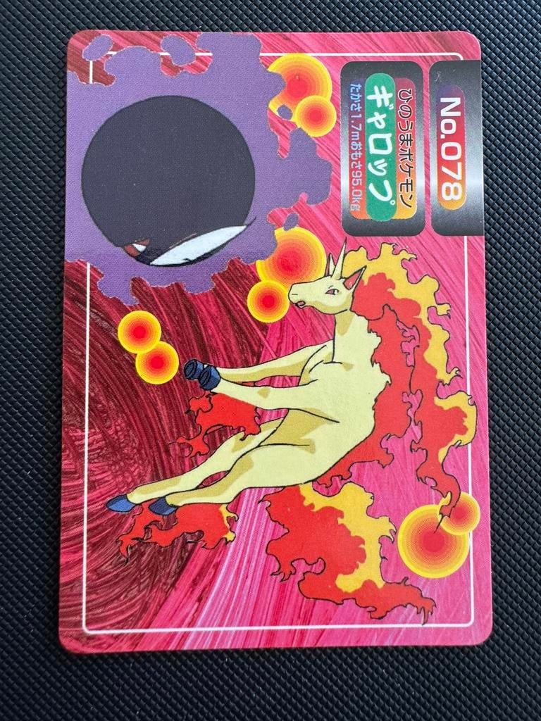 Gastly vs Rapidash #078 Topsun Pocket Monsters kaart, Ophalen of Verzenden, Zo goed als nieuw