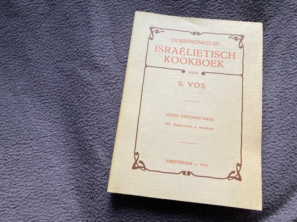 🇮🇱 Israelietisch Kookboek, Boeken, Ophalen of Verzenden, Gelezen