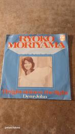 Ryoko Moriyama - Bright Shines the Light / Dear John Single, Ophalen of Verzenden, Gebruikt, Pop