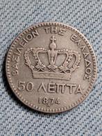 Griekenland 50 Lepta 1874 George I  - Zilver, Verzenden, Overige landen, Losse munt, Zilver