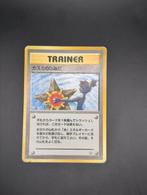 Pokemonkaart: Misty's tears (banned kaart), Hobby en Vrije tijd, Verzamelkaartspellen | Pokémon, Ophalen of Verzenden, Zo goed als nieuw