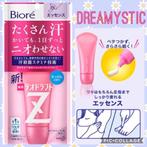 Bioré Deodorant Z Essence Unscented, Ophalen of Verzenden, Nieuw, Deodorant of Bodyspray