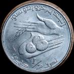 131# Tunesië 1/2 Dinar 1976 km303, Ophalen of Verzenden, Overige landen