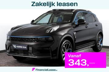 Lynk & Co 01 1.5 PHEV 261PK MY22 | Afn. Trekhaak | 360 Camer beschikbaar voor biedingen