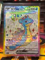 Lapras ex (sv7 117), Hobby en Vrije tijd, Verzamelkaartspellen | Pokémon, Ophalen of Verzenden, Zo goed als nieuw, Losse kaart