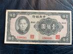 China 100 yuan 1941, Ophalen of Verzenden, Zuidoost-Azië, Los biljet