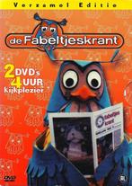 De Fabeltjeskrant Verzamel Editie, Ophalen of Verzenden, Zo goed als nieuw, Film
