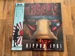 AC DC  NIPON 1981, Ophalen of Verzenden, Nieuw in verpakking