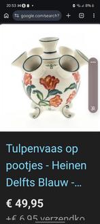 Tulpenvaas, Antiek en Kunst, Ophalen