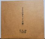 Pearl Jam - Landgraaf Holland 12-6-2000 . 2CD . izgs, 2000 tot heden, Ophalen of Verzenden, Zo goed als nieuw