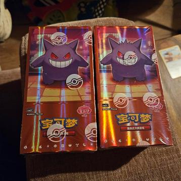 Chinees Gempack Volume 3 - Pokémon Kaarten! beschikbaar voor biedingen