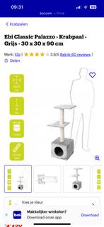 Krabpaal palazzo grijs, Ophalen of Verzenden, Gebruikt, Krabpaal