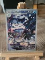Vanilluxe - White Flare #113/086, Ophalen of Verzenden, Zo goed als nieuw, Losse kaart