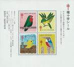 Japan - Tuberculoseblokje 1979 - Postfris, Ophalen of Verzenden, Postfris, Oost-Azië