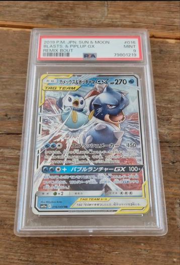 Blastoise & Piplup GX #16 Pokemon Japanese Remix Bout PSA9 beschikbaar voor biedingen
