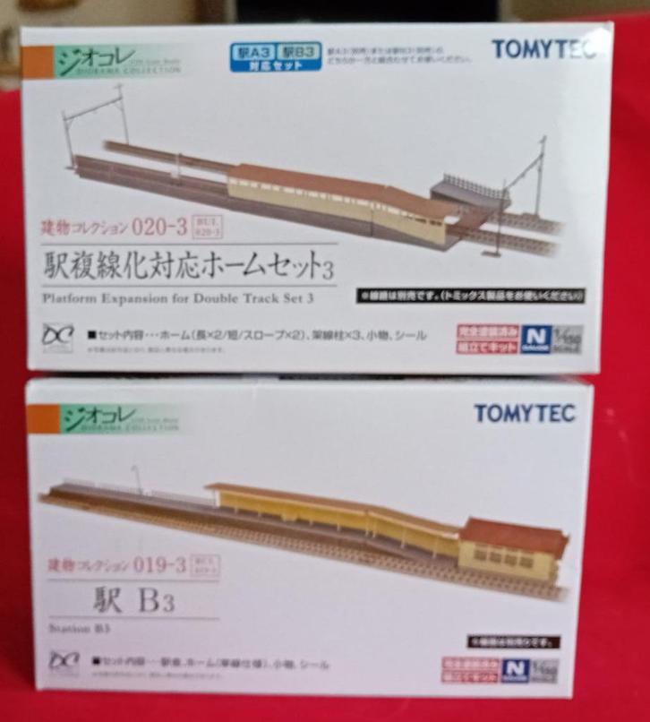 Japanse huizen Tomytec voor n-spoor (9), Hobby en Vrije tijd, Modeltreinen | N-Spoor, Nieuw, Brug, Tunnel of Gebouw, Gelijkstroom of Wisselstroom
