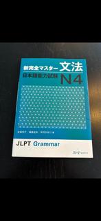 JLPT N4 - Japans grammatica studieboek, Onbekend, Ophalen of Verzenden, Zo goed als nieuw, Alpha