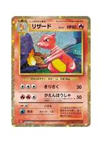 Charmeleon 002/032 CLL Pokemon Game Classic MINT Japans, Ophalen of Verzenden, Zo goed als nieuw