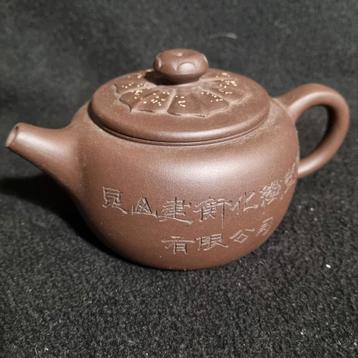 Yixing Theepot met Bladgoud Spikkels beschikbaar voor biedingen