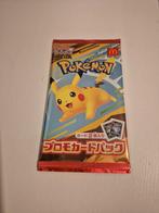 Pokemon McDonalds Japanse pikachu promo, Ophalen of Verzenden, Zo goed als nieuw