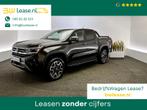 Volkswagen Amarok 3.0 TDI 241pk V6 Automaat 4Motion PanAmeri, Auto's, Automaat, Overige kleuren, Leder, Bedrijf