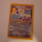 Mew 1995, Ophalen of Verzenden, Gebruikt, Losse kaart