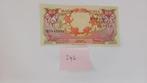Indonesië - Bank Indonesia 1959 10 roepia, Verzenden, Zuidoost-Azië, Los biljet
