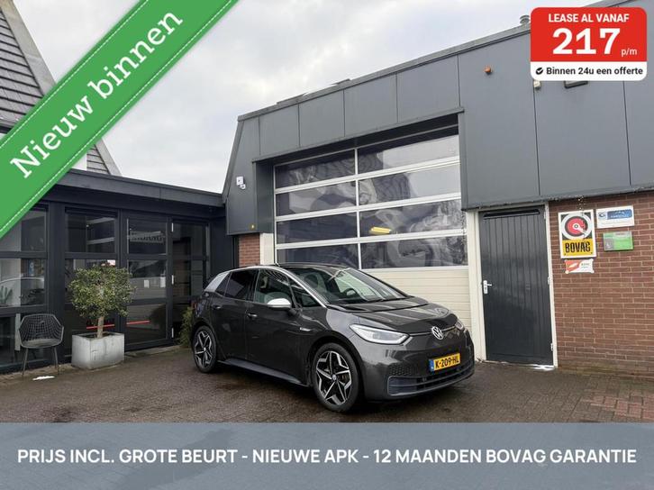 Volkswagen ID.3 First Plus 58 kWh SOH 93% KEYLESS/CARPLAY *A, Auto's, Volkswagen, Bedrijf, Te koop, ID.3, ABS, Achteruitrijcamera