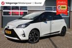 Toyota Yaris 1.5 VVT-i Style | CC | Camera | Verw. stoelen, Auto's, 12 maanden, Stof, 4 cilinders, Wit