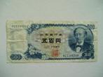 825. Japan, 500 yen 1951 Iwakura Tomomi., Postzegels en Munten, Bankbiljetten | Azië, Los biljet, Zuidoost-Azië, Verzenden