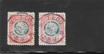 Gezocht nr.47 met stempel T Loo reclame zegel, Verzenden, Na 1940, Gestempeld