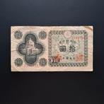 10 yen Japan #050, Verzenden, Oost-Azië, Los biljet